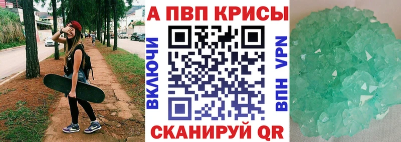 продажа наркотиков Ардон МЕГА вход А ПВП Соль