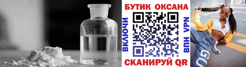 БУТИРАТ буратино Ардон
