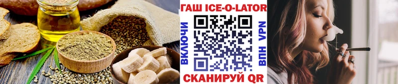 blacksprut tor Ардон Cannafood конопля