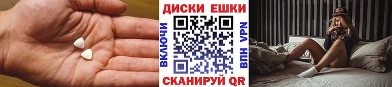 Ecstasy 250 мг  Ардон 
