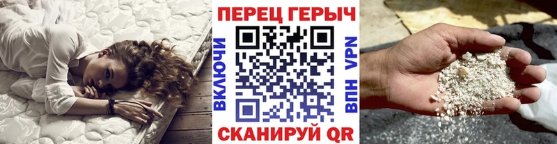 ГЕРОИН герыч  Ардон 
