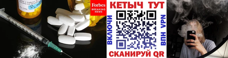 КЕТАМИН VHQ  купить наркоту  Ардон 