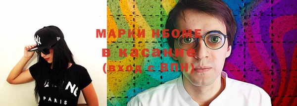 эйфоретик Алексеевка