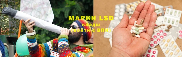 эйфоретик Алексеевка