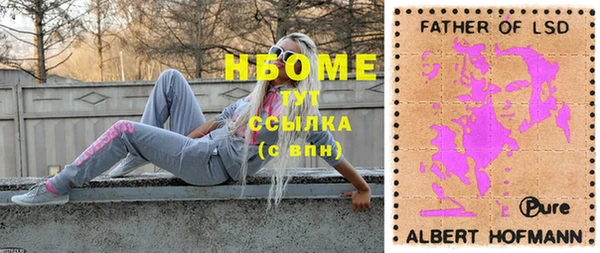2c-b Алексин