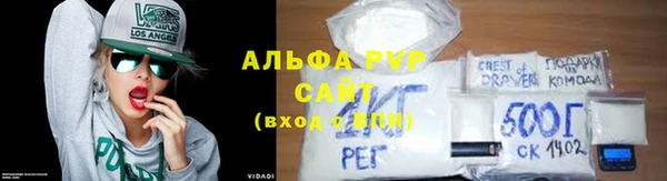эйфоретик Алексеевка
