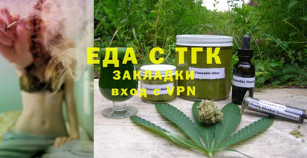 эйфоретик Алексеевка