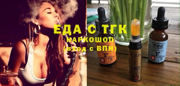 дистиллят марихуана Покров
