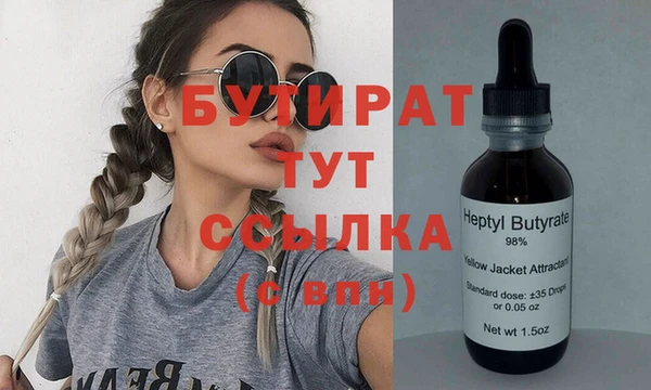 2c-b Алексин