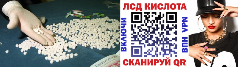Лсд 25 экстази ecstasy  хочу наркоту  Ардон 