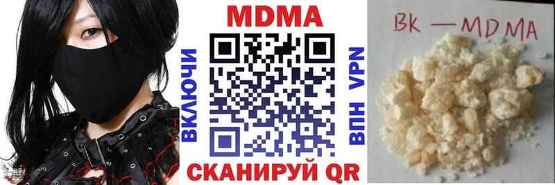 дарнет шоп  Ардон  MDMA Molly 